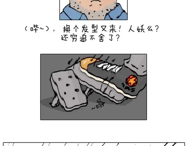 叫我森先生 不就买个家具回家！不至于这样吧！ 第64页