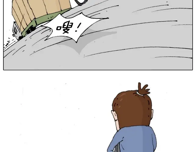 叫我森先生 不就买个家具回家！不至于这样吧！ 第66页