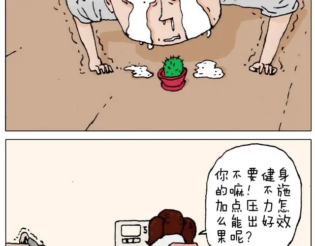 叫我森先生 不就买个家具回家！不至于这样吧！ 第8页