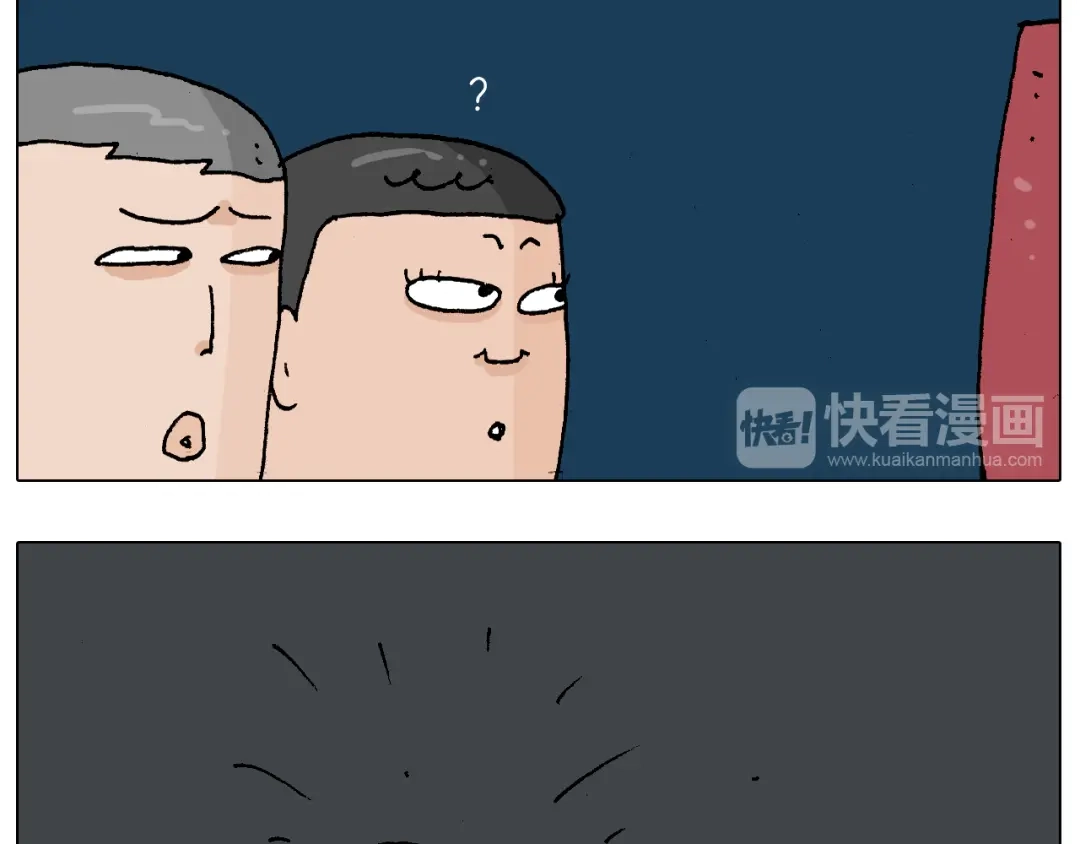 叫我森先生 第219话 酒里乾坤大挪移 第24页