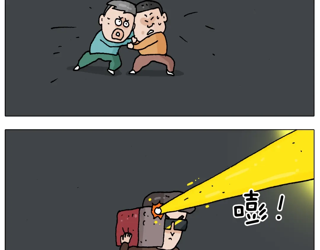 叫我森先生 第219话 酒里乾坤大挪移 第25页