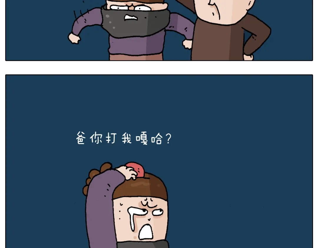 叫我森先生 第219话 酒里乾坤大挪移 第34页