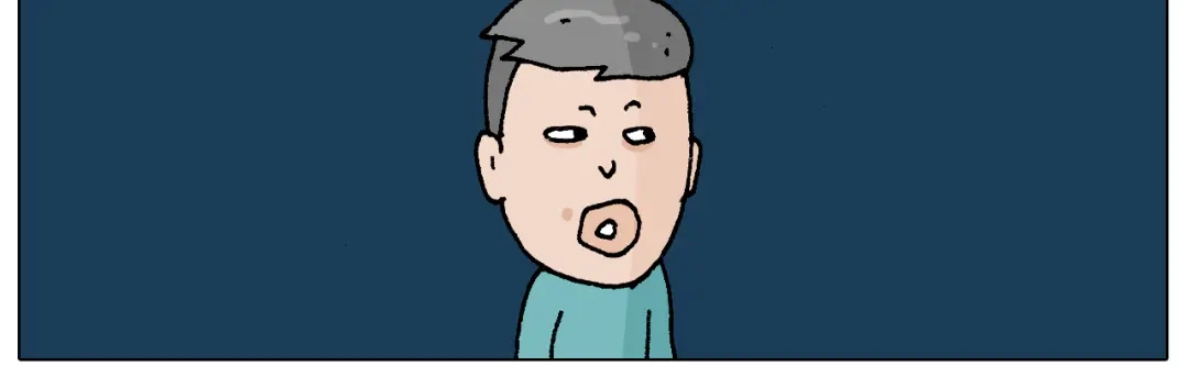 叫我森先生 第219话 酒里乾坤大挪移 第40页