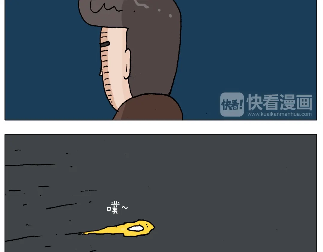叫我森先生 第219话 酒里乾坤大挪移 第9页