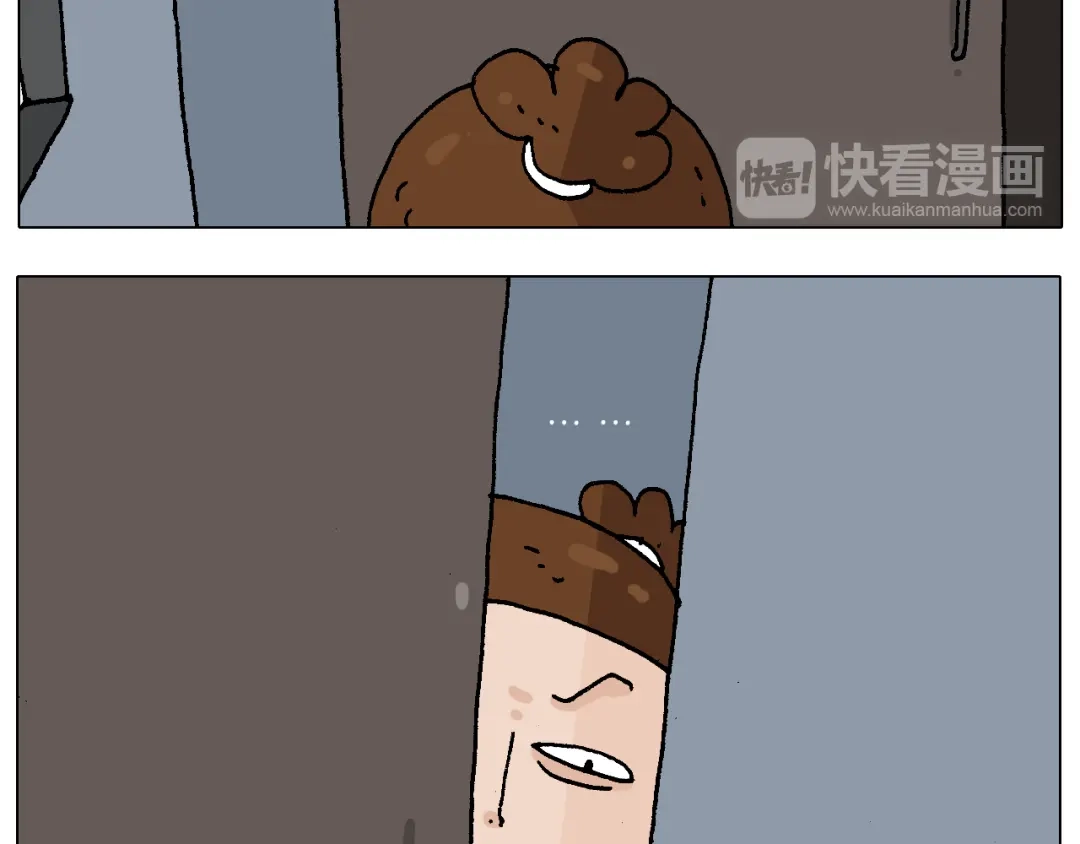 叫我森先生 第220话 前任包租婆 第33页