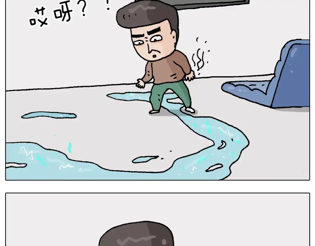 叫我森先生 第221话 工程师 第22页