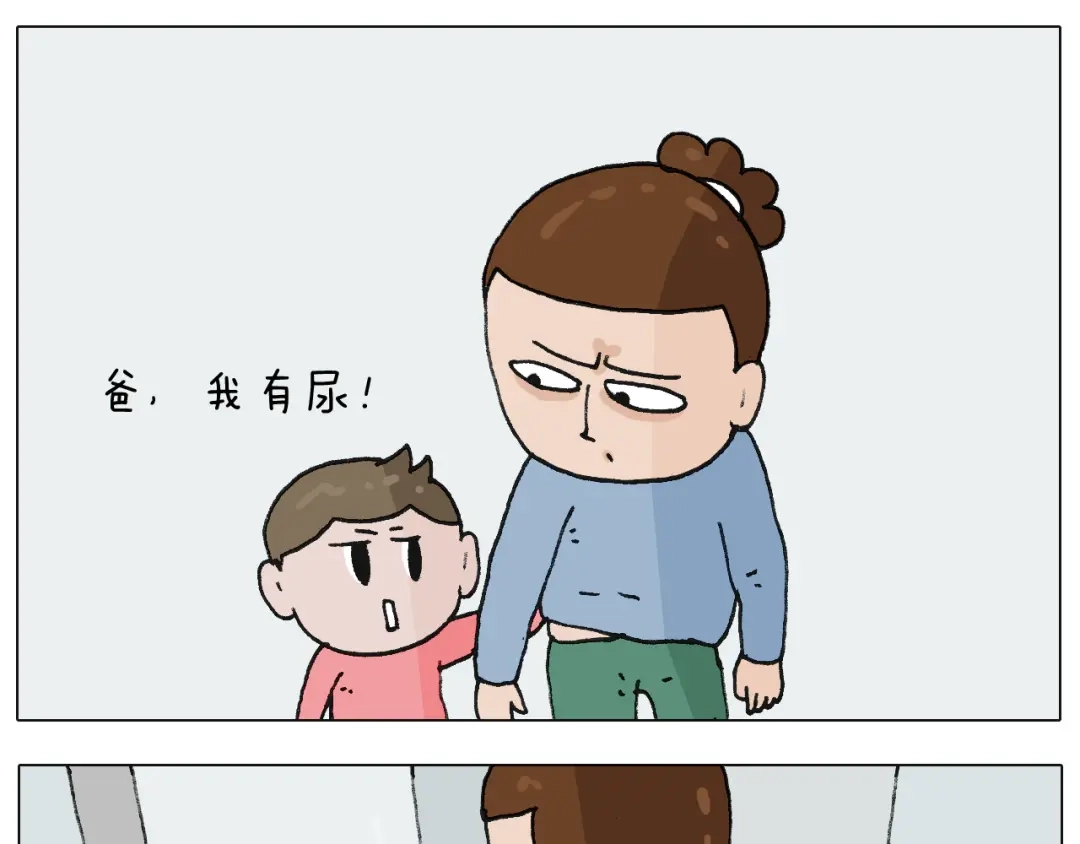 叫我森先生 第222话 一山不容二虎 第41页