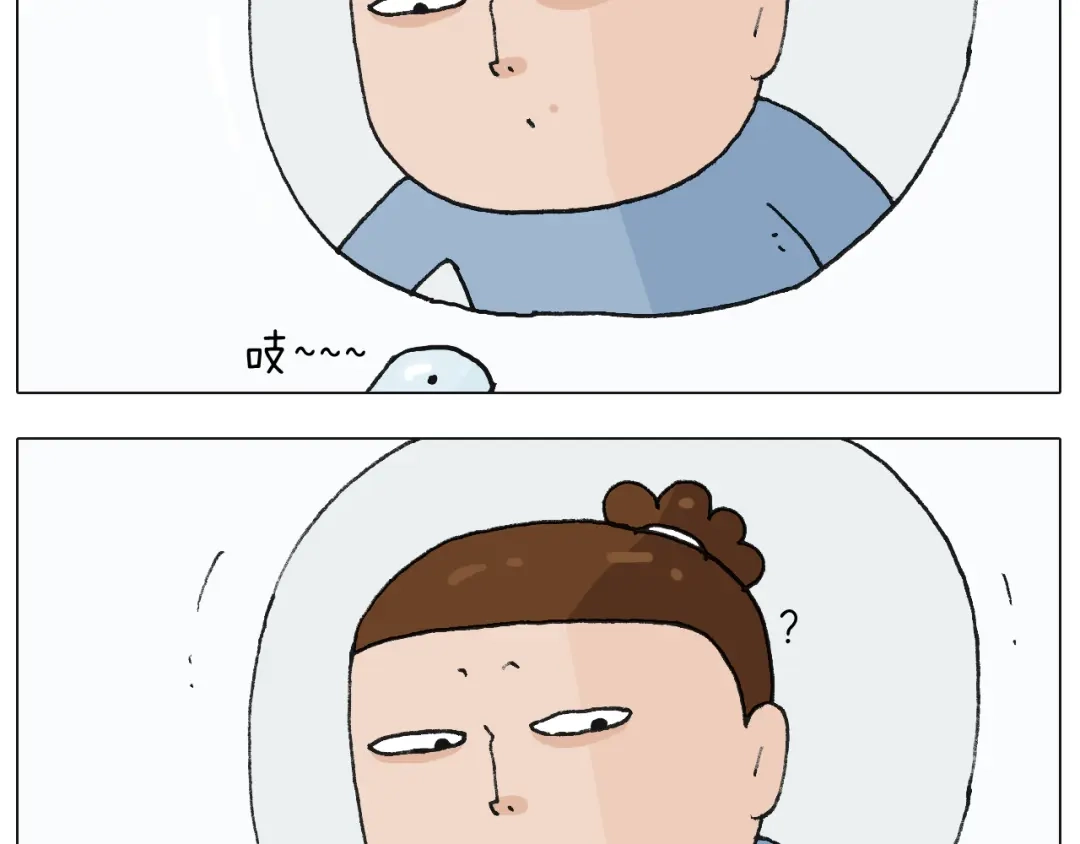 叫我森先生 第222话 一山不容二虎 第44页