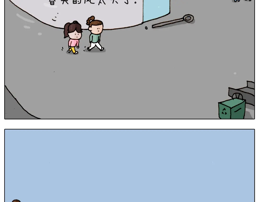 叫我森先生 第223话 燃烧吧小宇宙 第23页