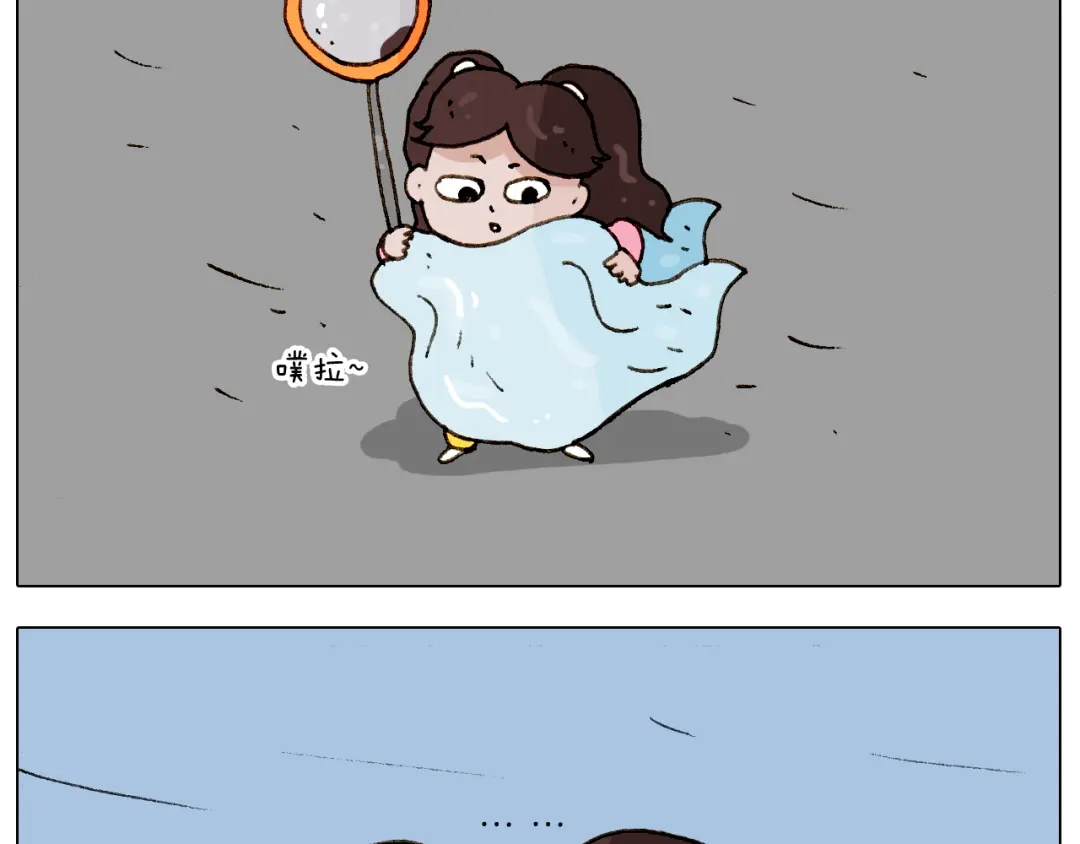 叫我森先生 第223话 燃烧吧小宇宙 第29页