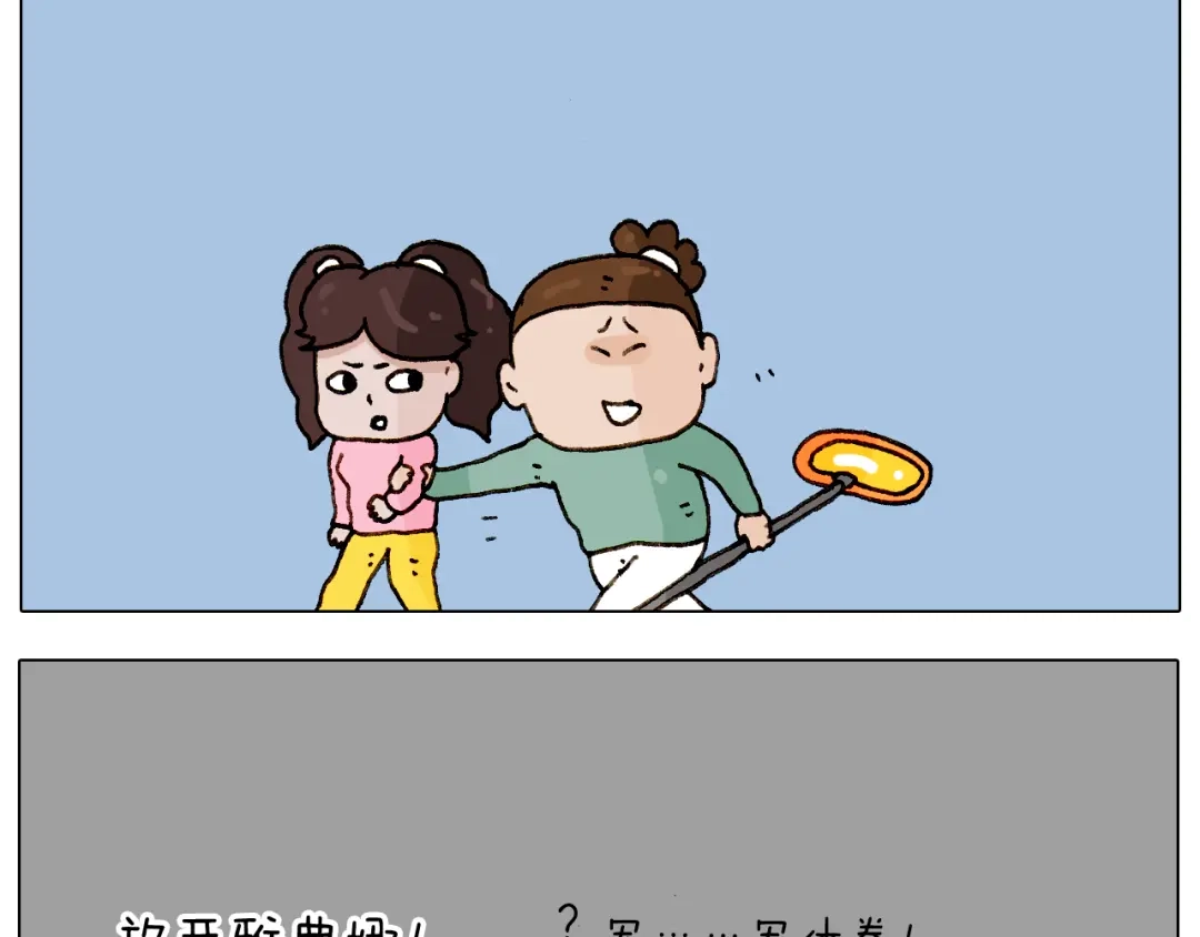 叫我森先生 第223话 燃烧吧小宇宙 第36页