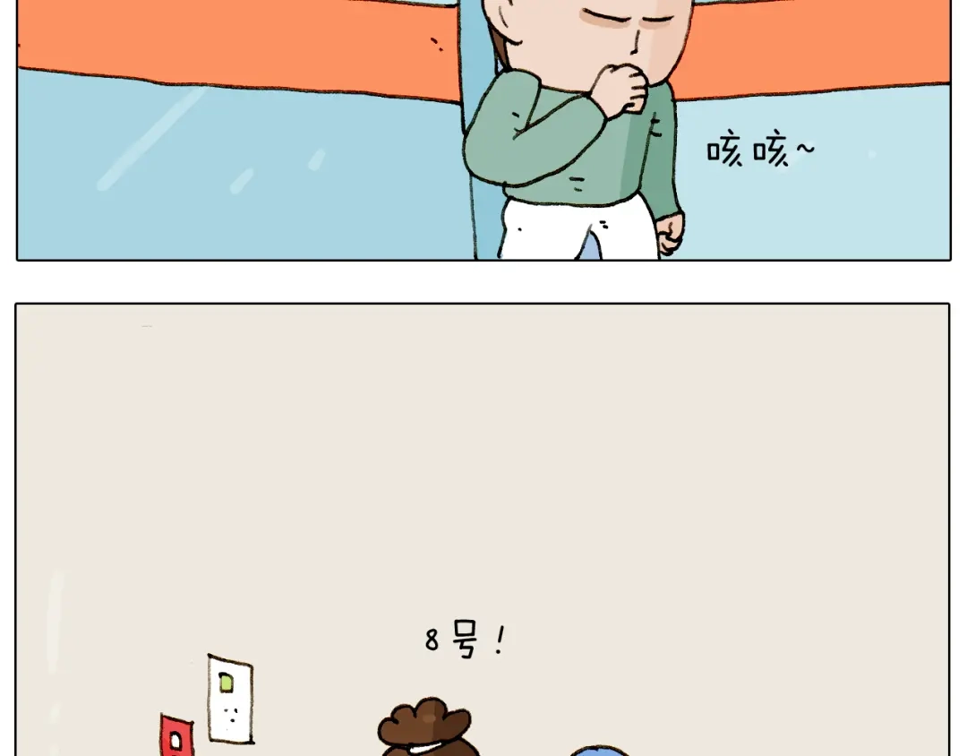 叫我森先生 第223话 燃烧吧小宇宙 第45页