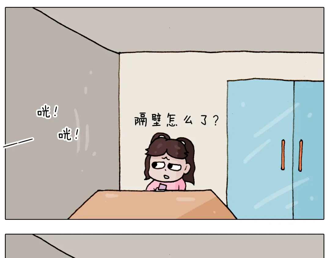 叫我森先生 第223话 燃烧吧小宇宙 第48页