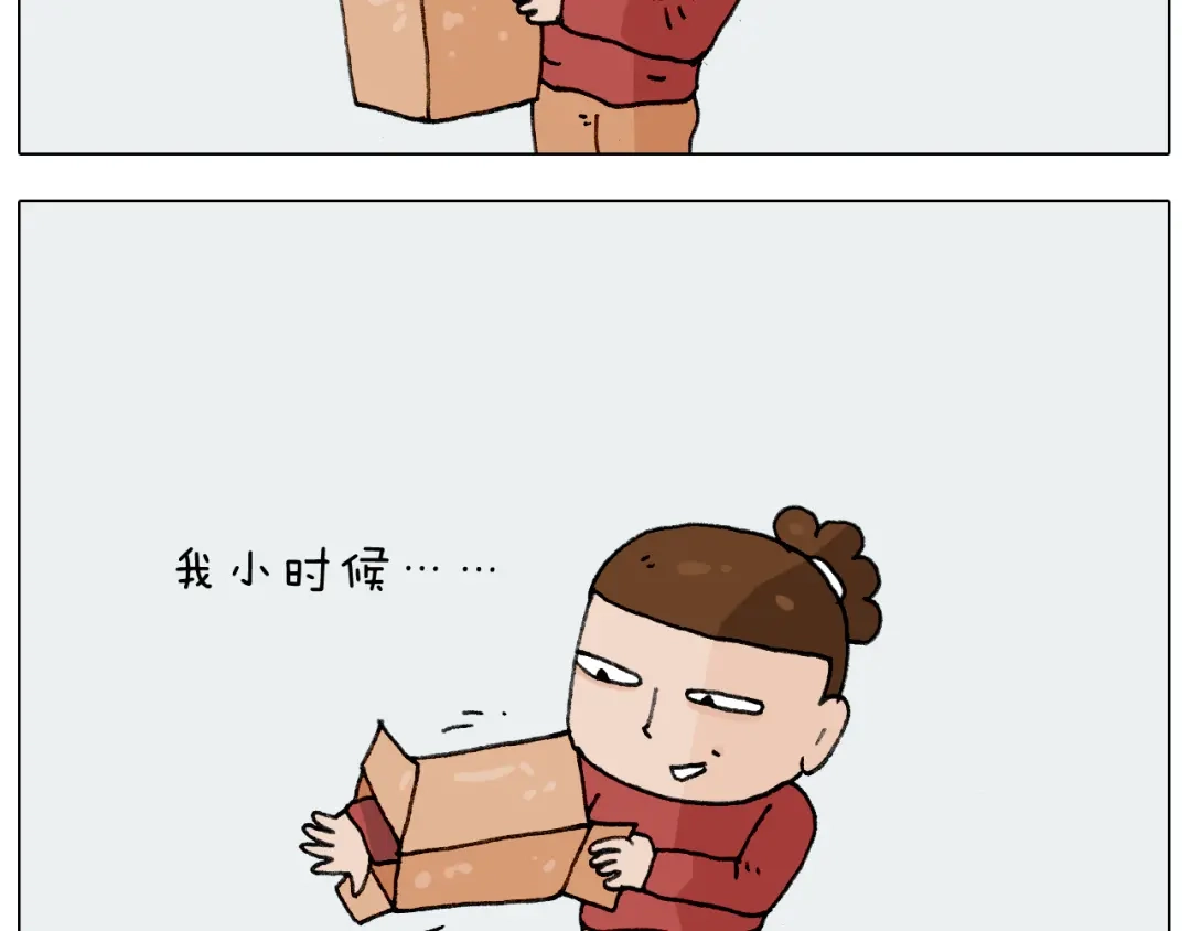 叫我森先生 第223话 燃烧吧小宇宙 第5页