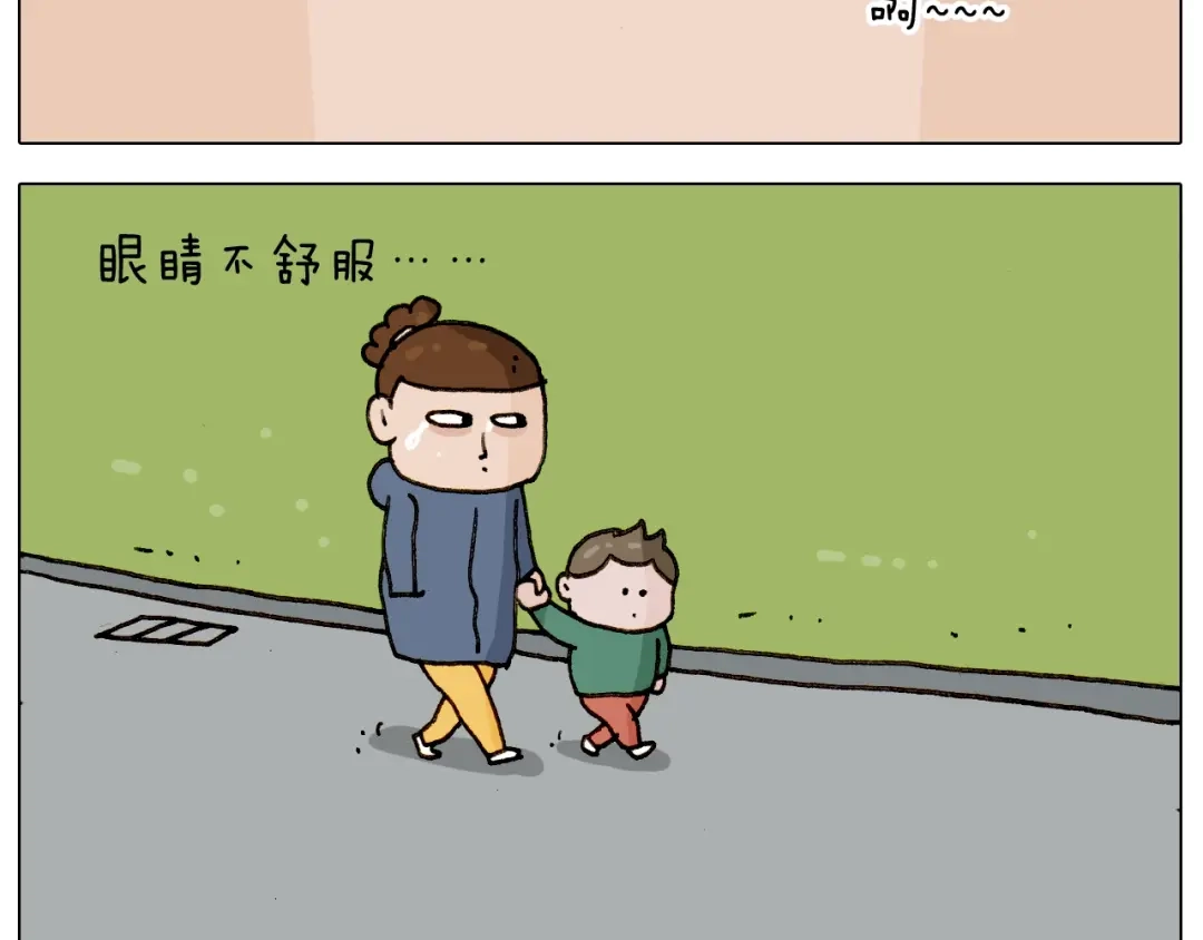 叫我森先生 第224话 确认过眼神，不好使 第12页