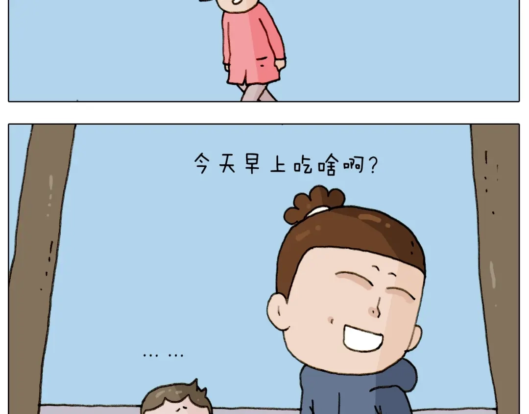 叫我森先生 第224话 确认过眼神，不好使 第18页