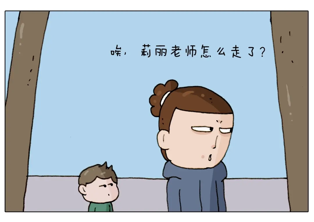 叫我森先生 第224话 确认过眼神，不好使 第20页