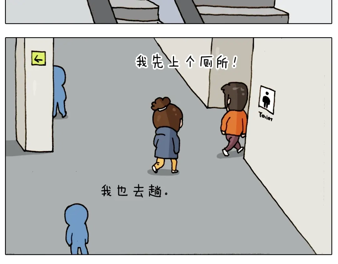 叫我森先生 第224话 确认过眼神，不好使 第27页
