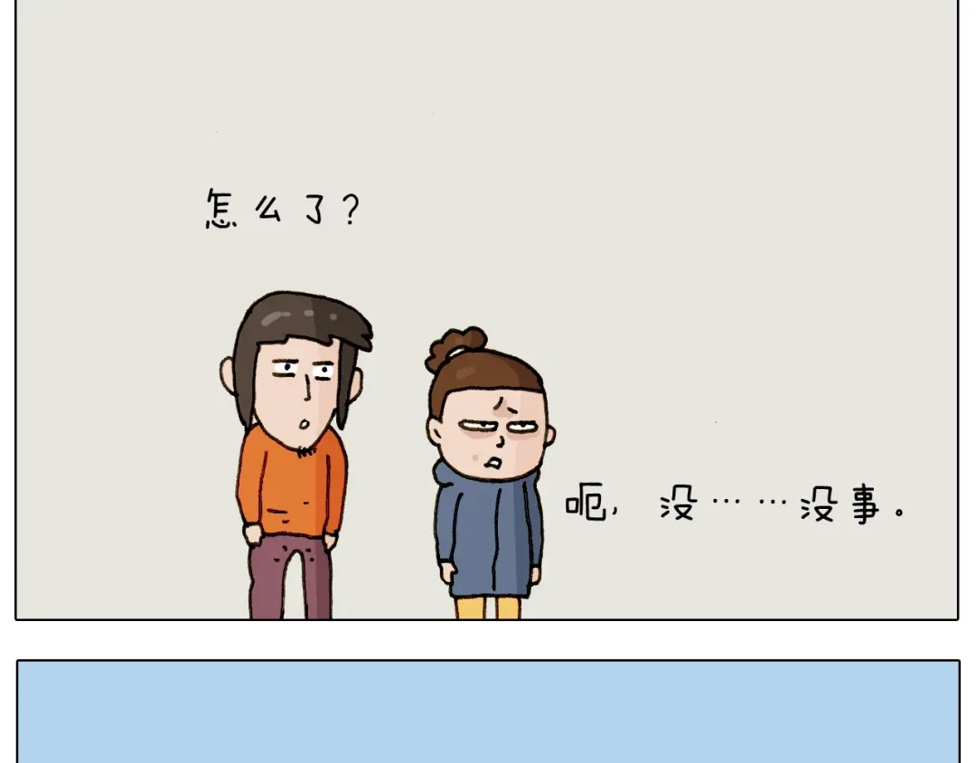 叫我森先生 第224话 确认过眼神，不好使 第35页
