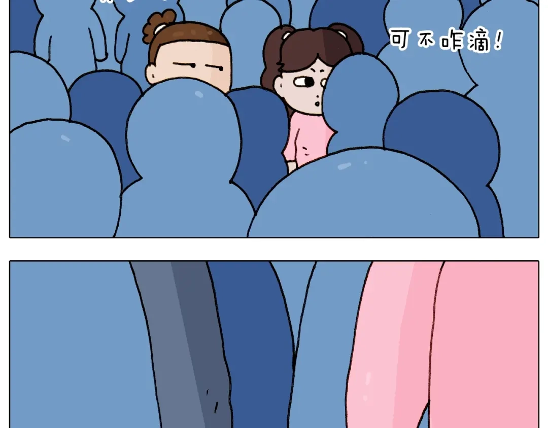 叫我森先生 第224话 确认过眼神，不好使 第37页