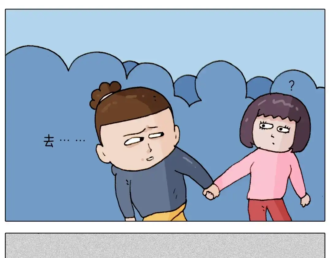 叫我森先生 第224话 确认过眼神，不好使 第41页