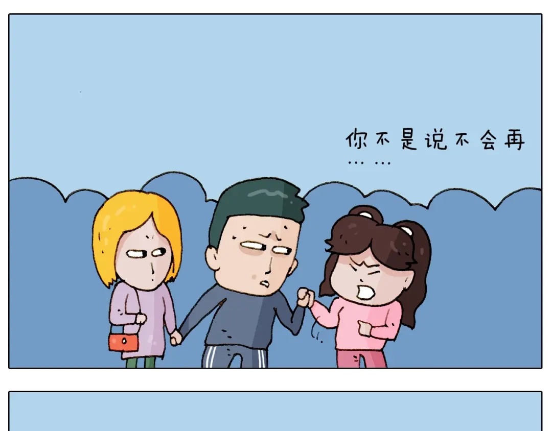 叫我森先生 第224话 确认过眼神，不好使 第48页