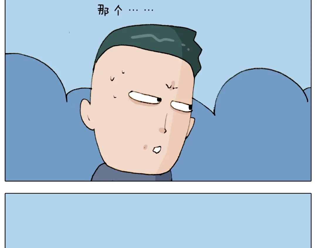 叫我森先生 第224话 确认过眼神，不好使 第49页