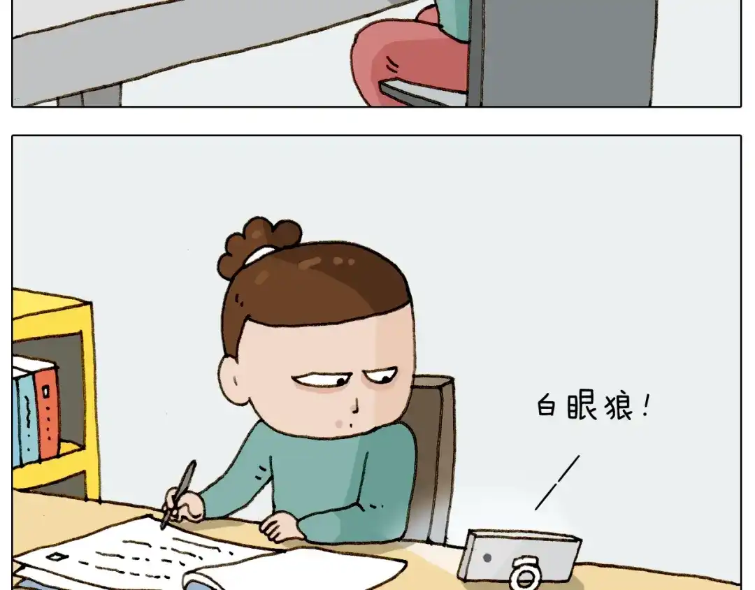 叫我森先生 第224话 确认过眼神，不好使 第5页
