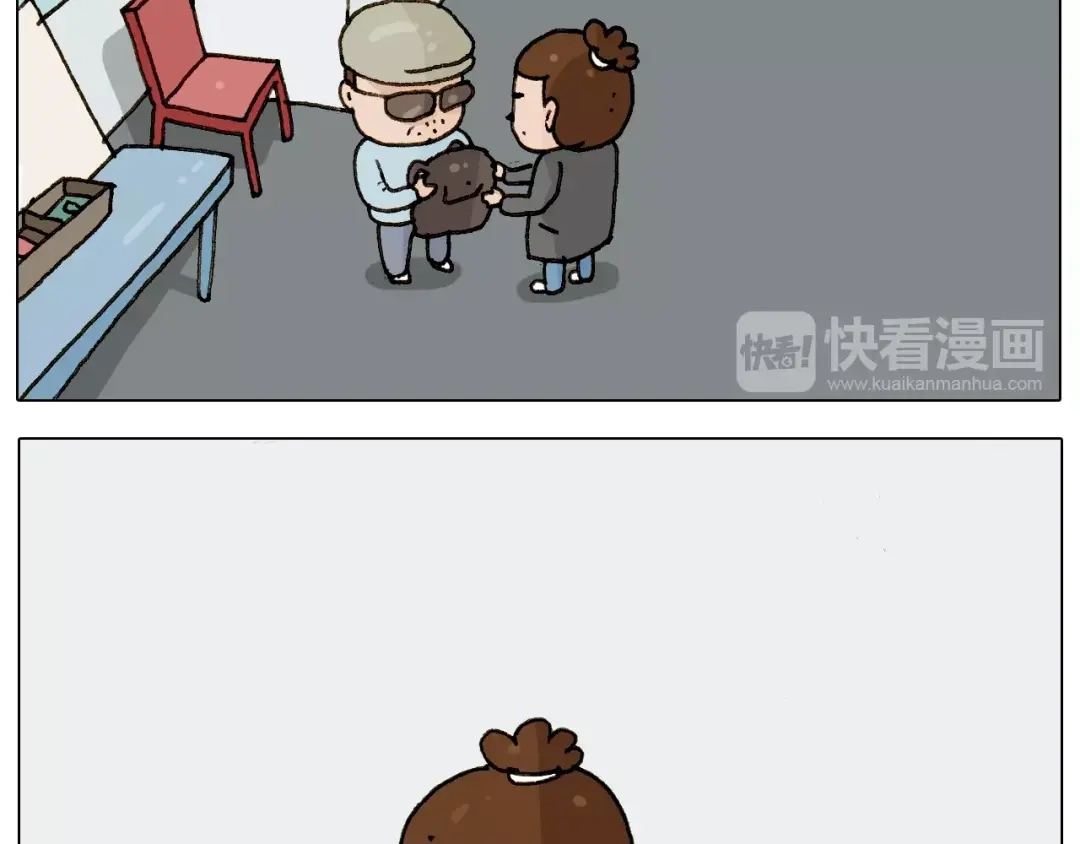 叫我森先生 第225话 沟通 第24页