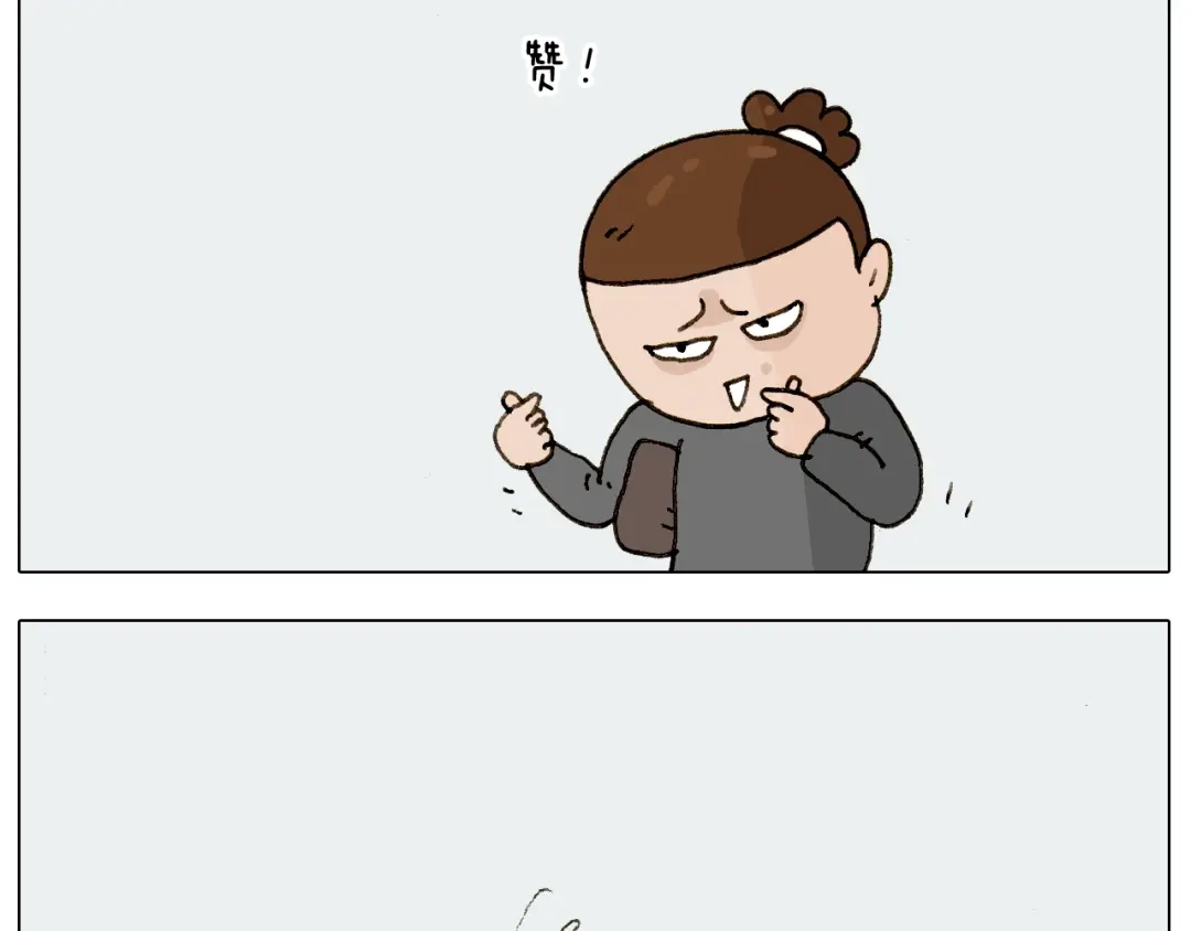 叫我森先生 第225话 沟通 第36页