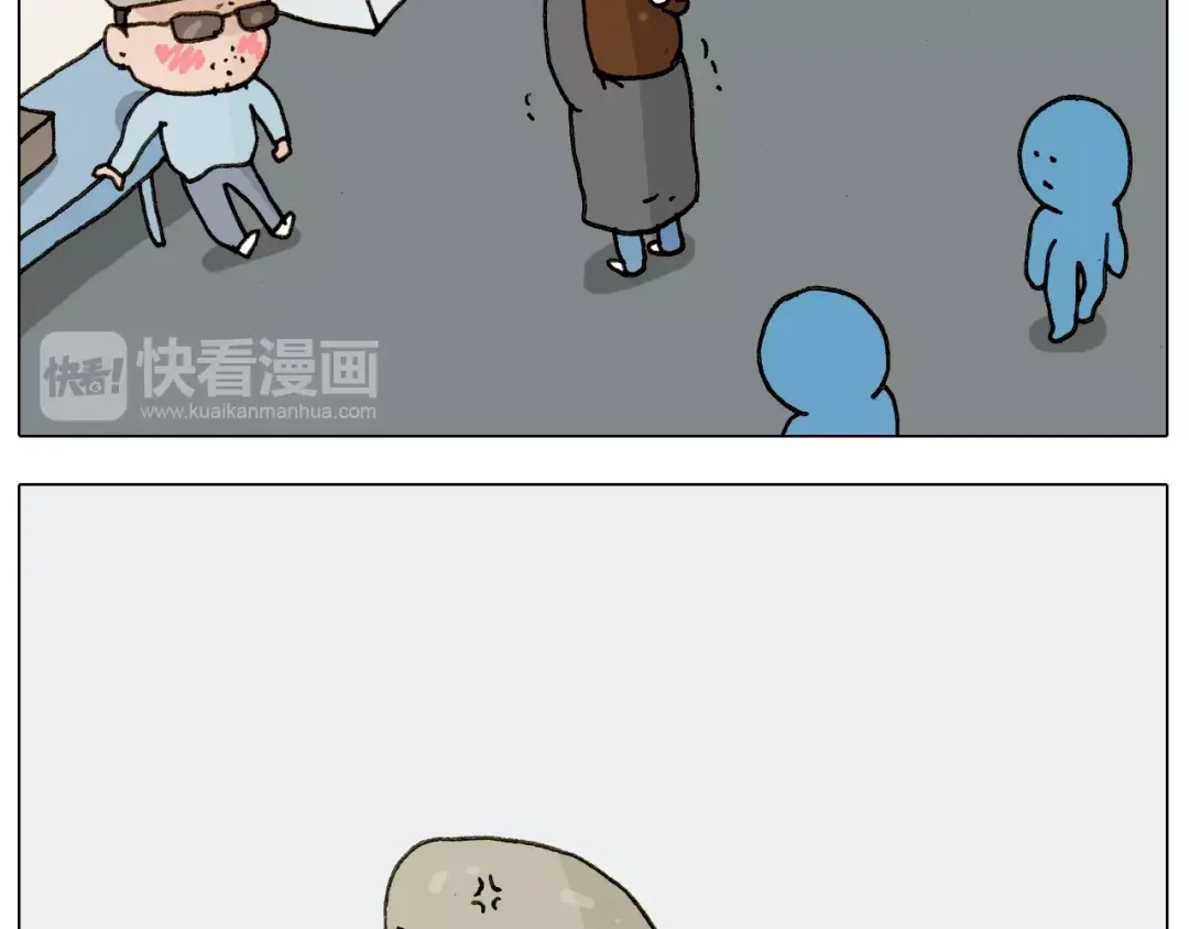 叫我森先生 第225话 沟通 第44页
