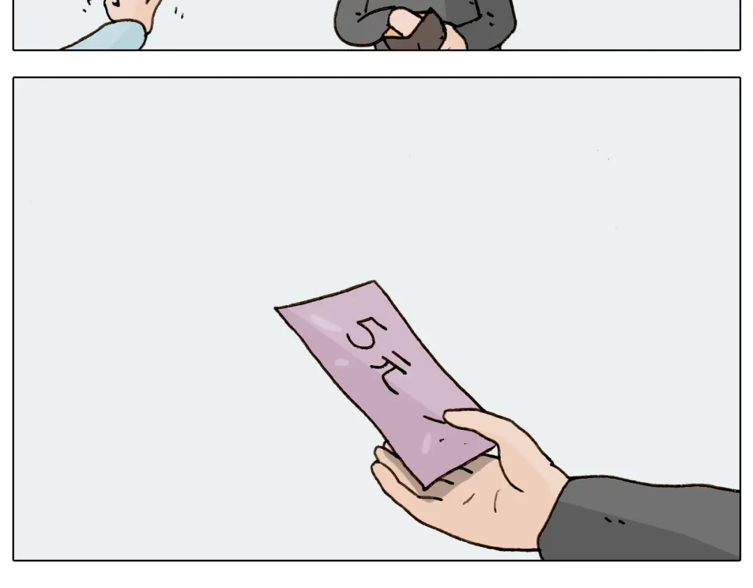 叫我森先生 第225话 沟通 第47页