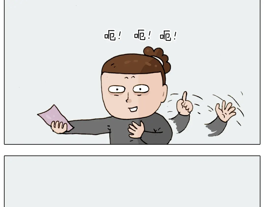 叫我森先生 第225话 沟通 第49页