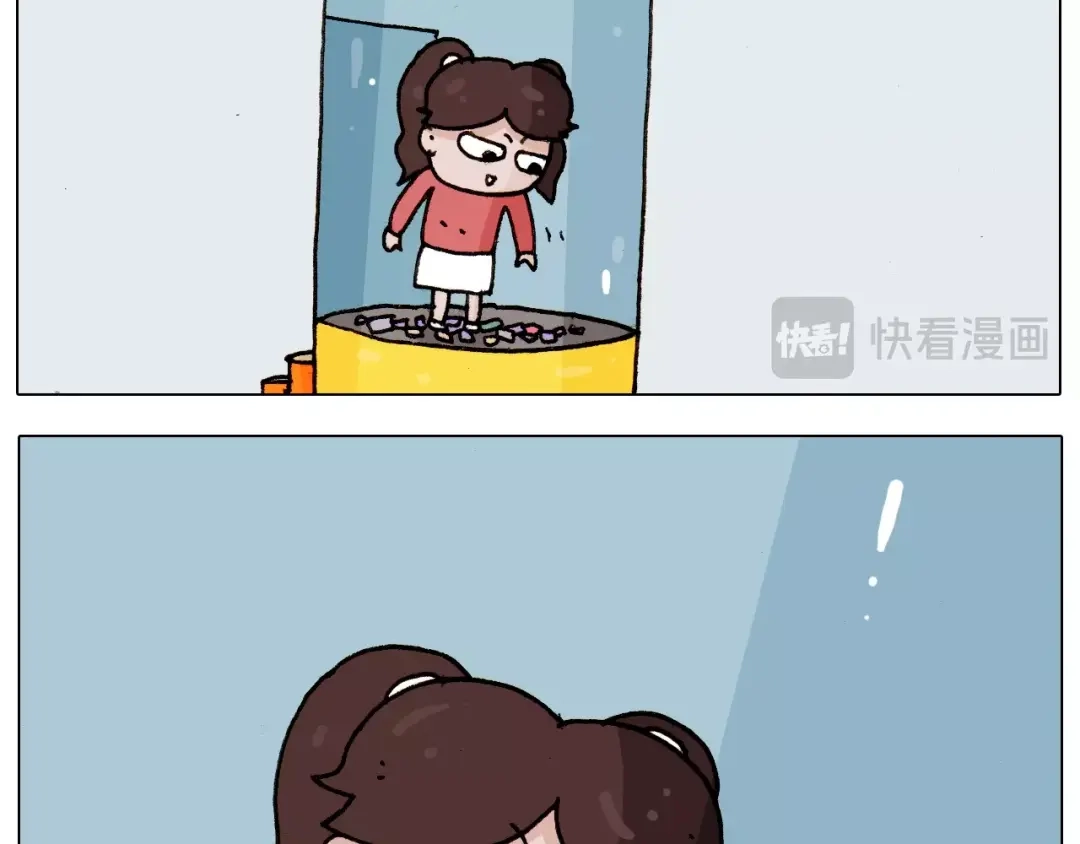 叫我森先生 第226话 超幸运！？ 第24页