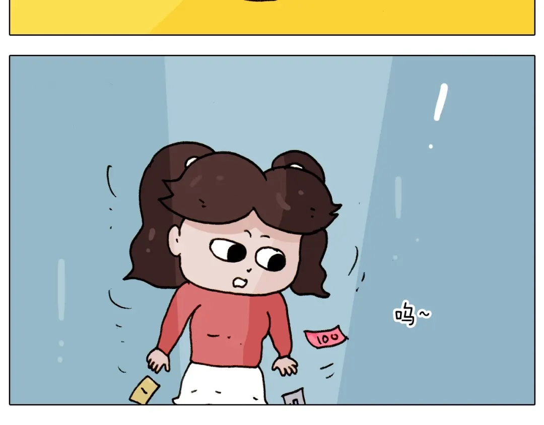 叫我森先生 第226话 超幸运！？ 第27页