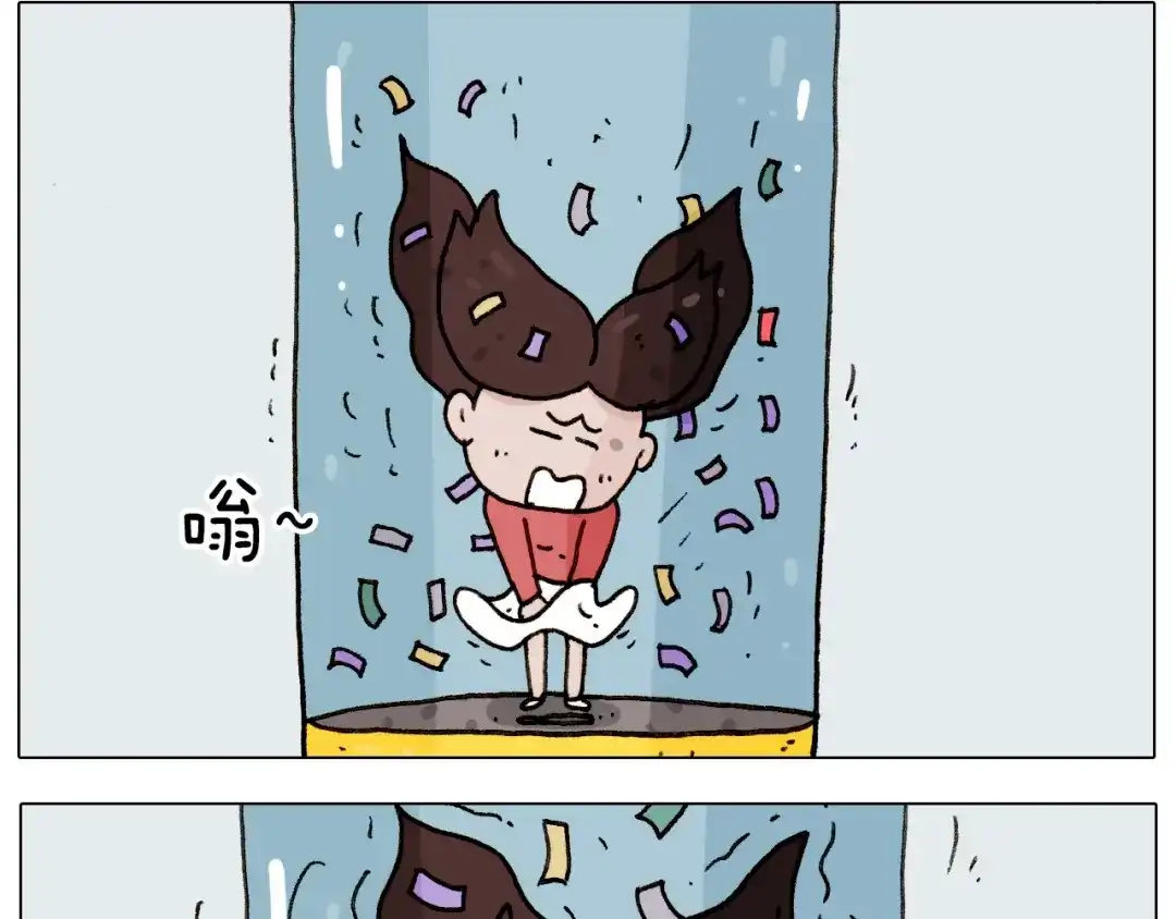 叫我森先生 第226话 超幸运！？ 第28页