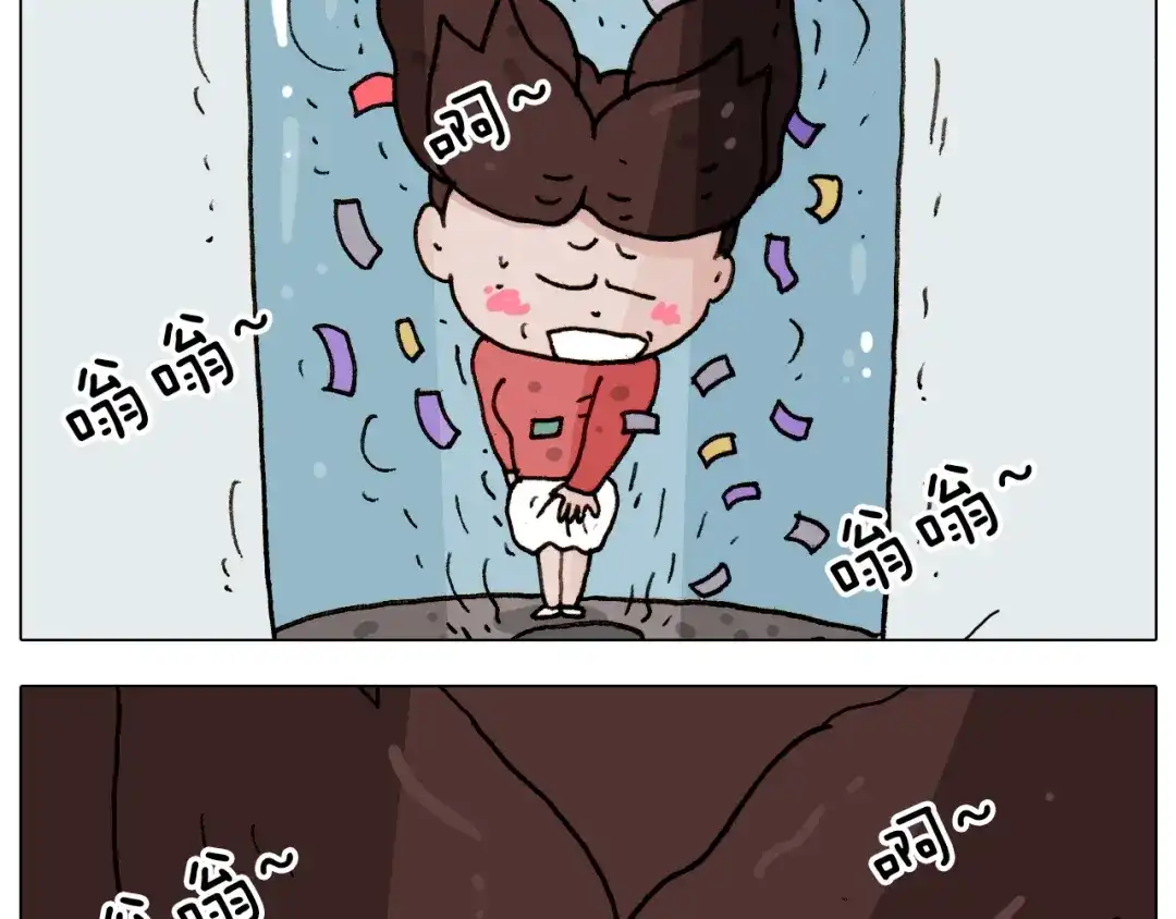 叫我森先生 第226话 超幸运！？ 第29页