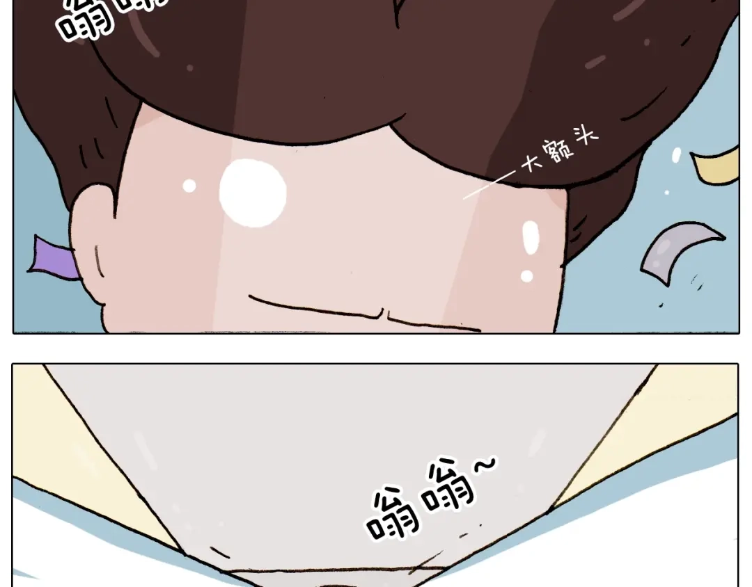 叫我森先生 第226话 超幸运！？ 第30页