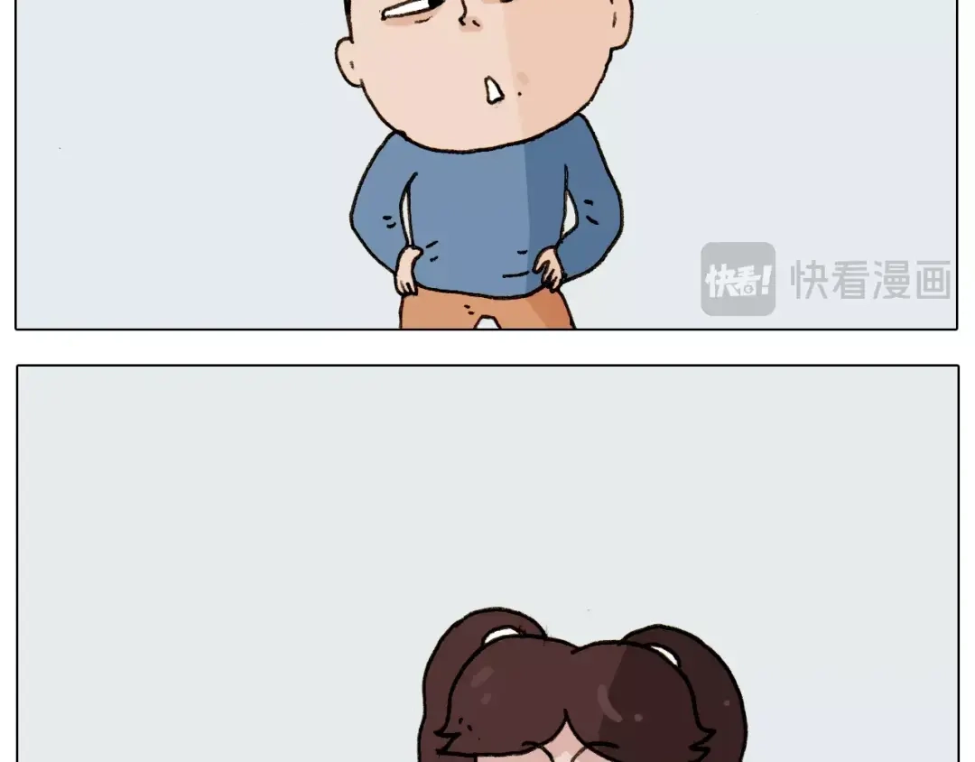叫我森先生 第226话 超幸运！？ 第38页