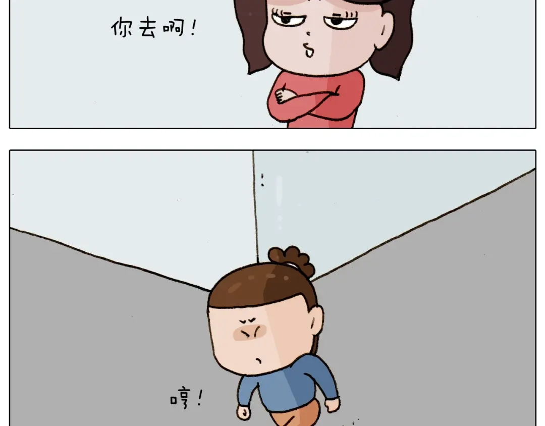 叫我森先生 第226话 超幸运！？ 第39页