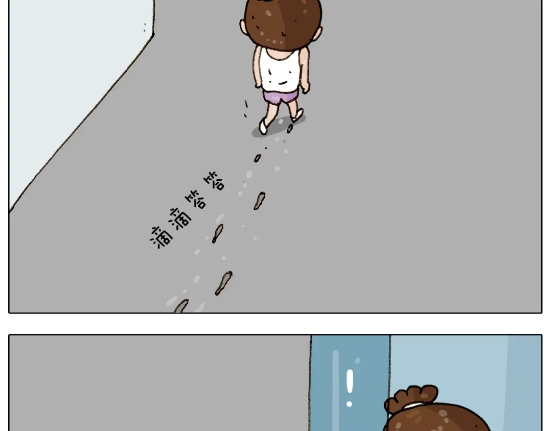 叫我森先生 第226话 超幸运！？ 第41页