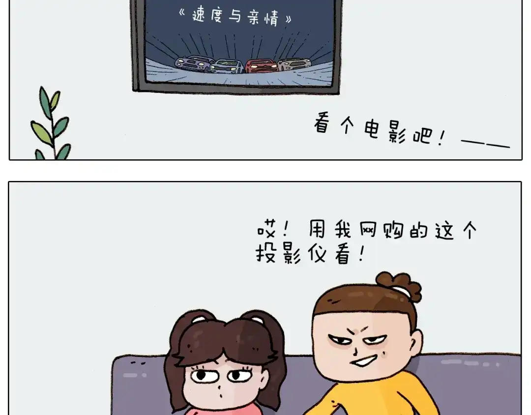 叫我森先生 第227话 下手太重了？ 第17页