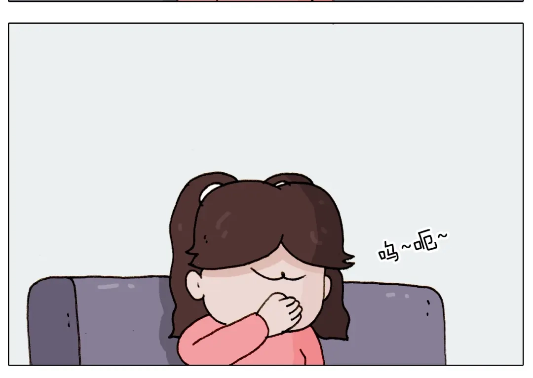 叫我森先生 第227话 下手太重了？ 第20页