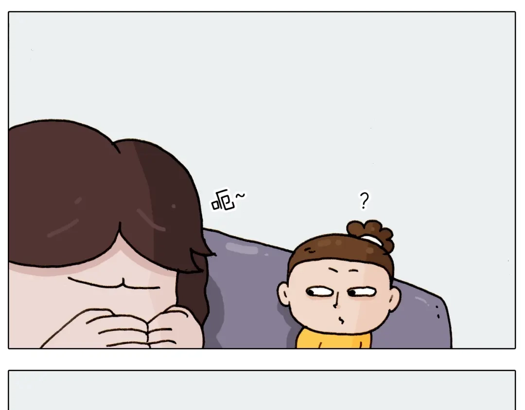 叫我森先生 第227话 下手太重了？ 第21页