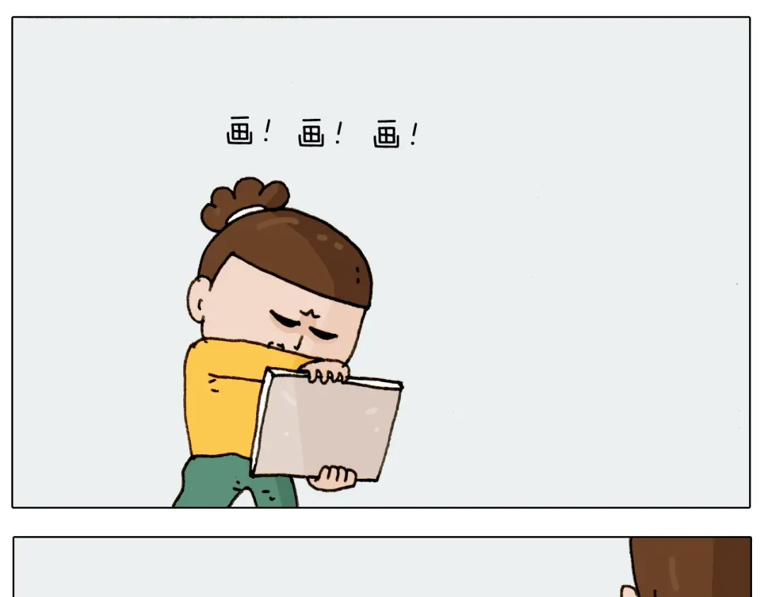 叫我森先生 第227话 下手太重了？ 第28页