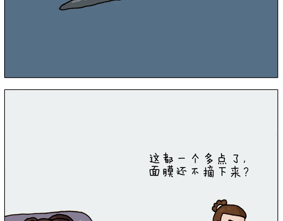 叫我森先生 第227话 下手太重了？ 第32页