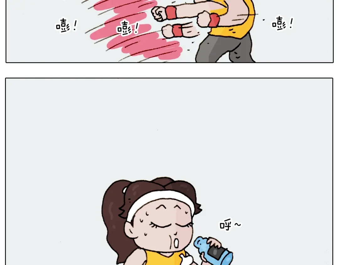 叫我森先生 第227话 下手太重了？ 第4页