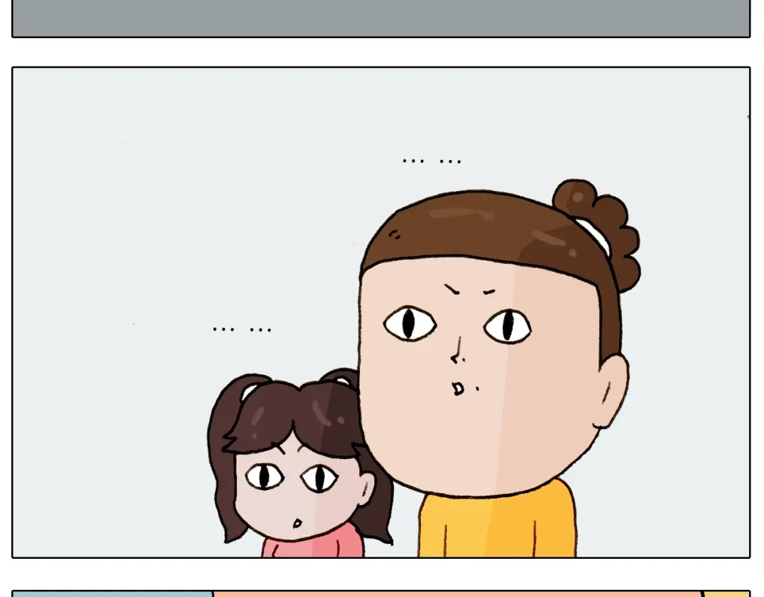 叫我森先生 第227话 下手太重了？ 第47页