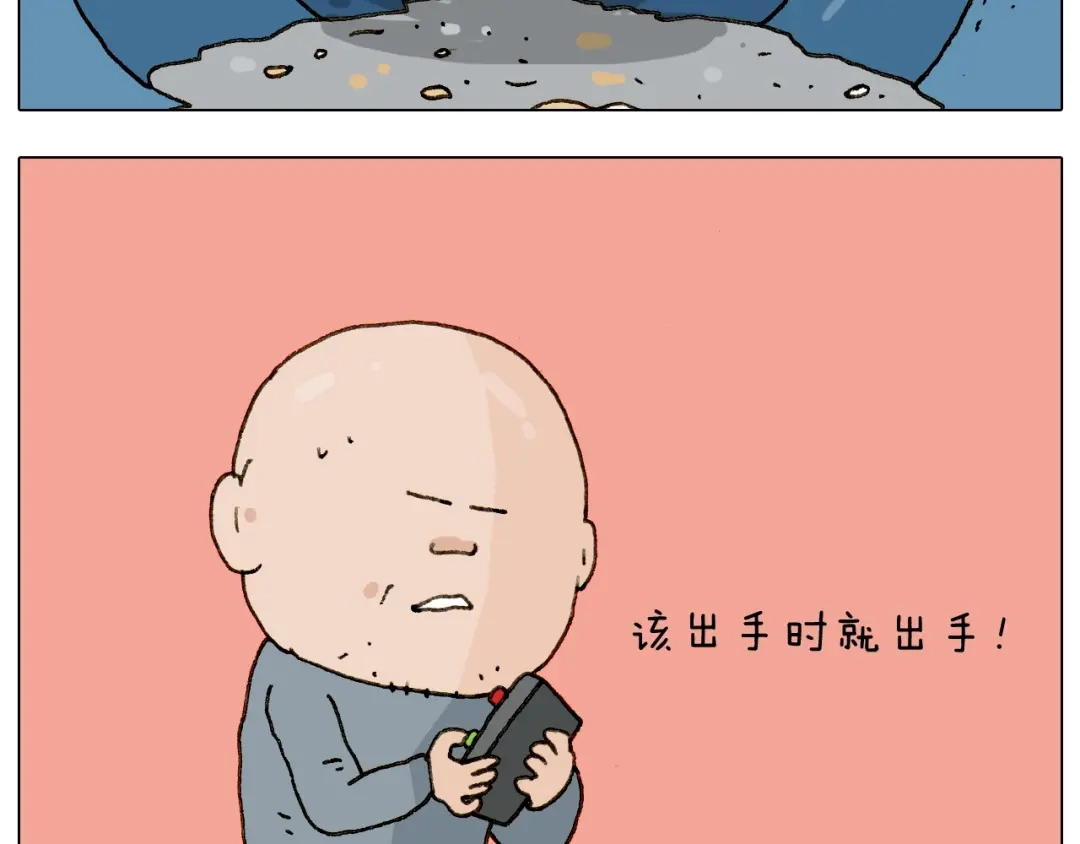 叫我森先生 第228话 “泥石流” 第27页