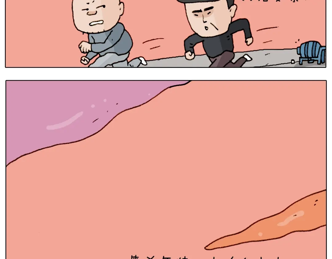 叫我森先生 第228话 “泥石流” 第33页
